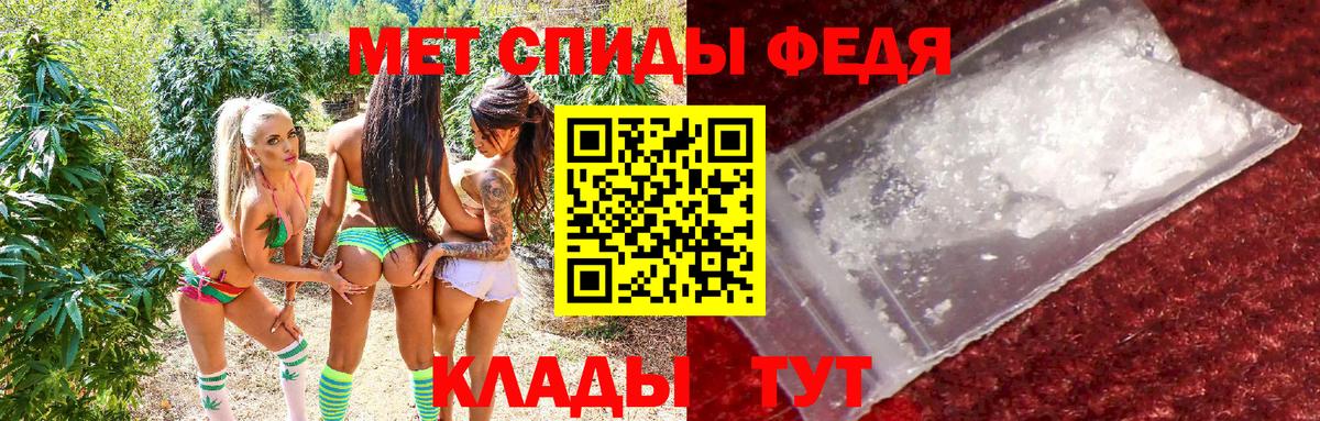 Амфетамин  Amphetamine 97%  Вход с VPN  Избербаш 