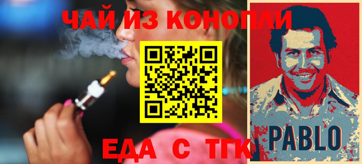 Избербаш  Canna-Cookies марихуана  Вход с VPN 
