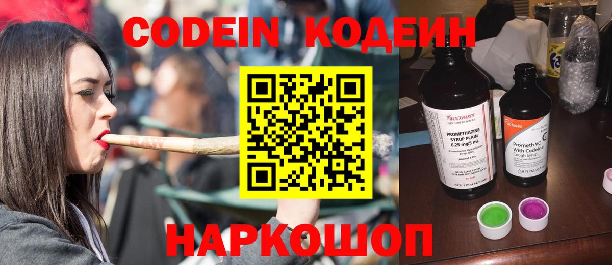 Галлюциногенные грибы Избербаш