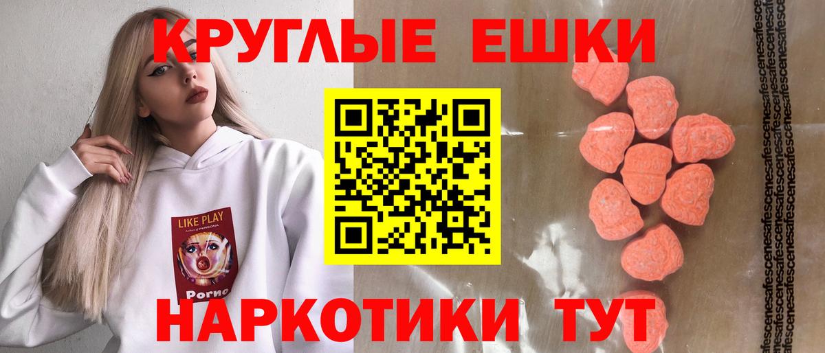 даркнет сайт  Вход с VPN  Экстази круглые  нарко площадка наркотические препараты  Избербаш  Экстази бентли  Ecstasy 