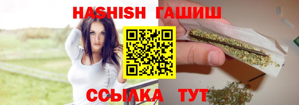 Гашиш убойный Избербаш