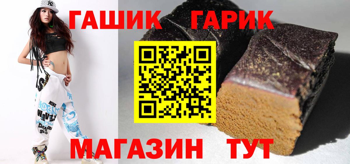 Гашиш убойный  Вход с VPN  Гашиш  Избербаш 