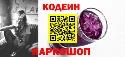 альфа пвп VHQ Бийск
