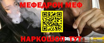 марки nbome Беслан