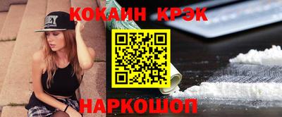 альфа пвп VHQ Бийск