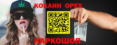 марки nbome Беслан