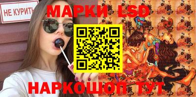 марки nbome Беслан