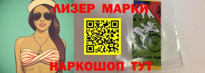 альфа пвп VHQ Бийск