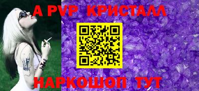 марки nbome Беслан