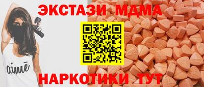 марки nbome Беслан