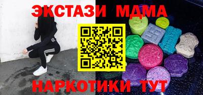 альфа пвп VHQ Бийск