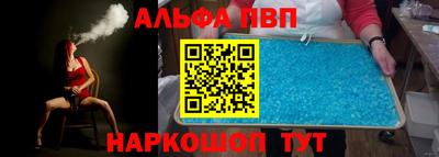 марки nbome Беслан