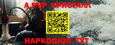марки nbome Беслан