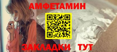 альфа пвп VHQ Бийск