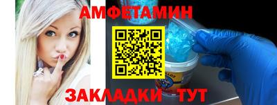 альфа пвп VHQ Бийск