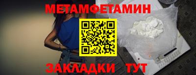 альфа пвп VHQ Бийск