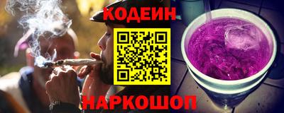 альфа пвп VHQ Бийск