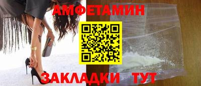 альфа пвп VHQ Бийск