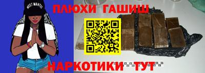 альфа пвп VHQ Бийск