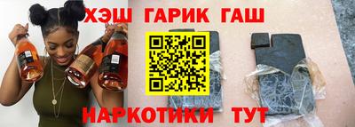 марки nbome Беслан