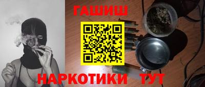 марки nbome Беслан