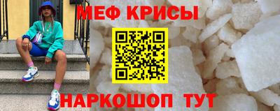 марки nbome Беслан