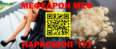 альфа пвп VHQ Бийск