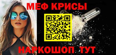 альфа пвп VHQ Бийск