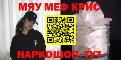марки nbome Беслан
