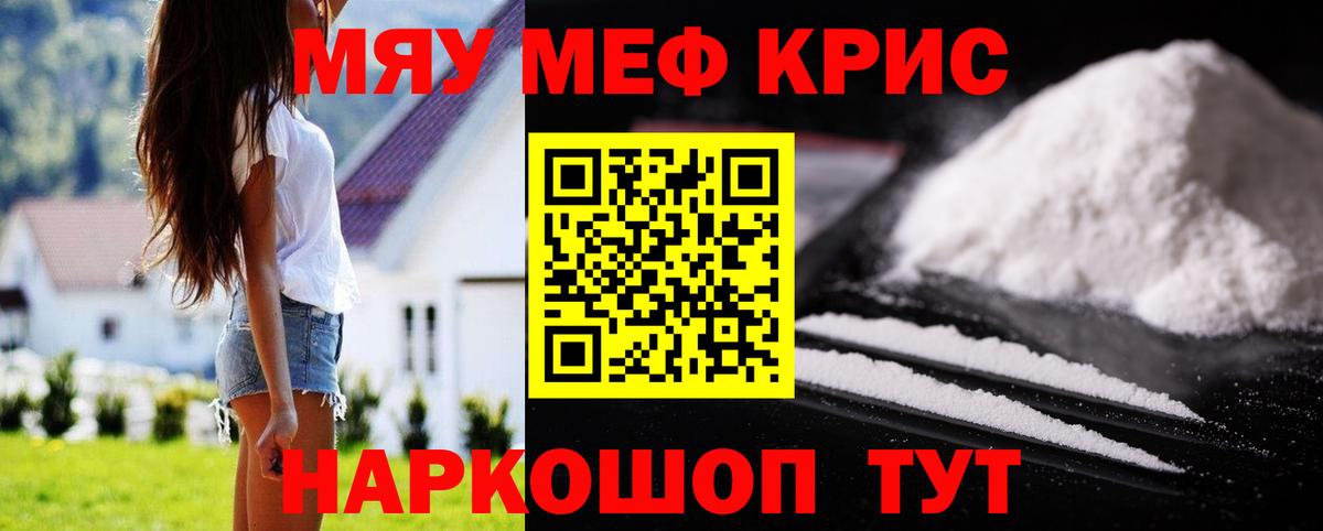 Избербаш  МЕФ VHQ  Вход с VPN  Меф  Мефедрон 4 MMC 