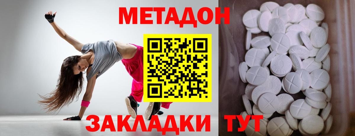 blacksprut ТОР  Метадон methadone  Вход с VPN  Избербаш 