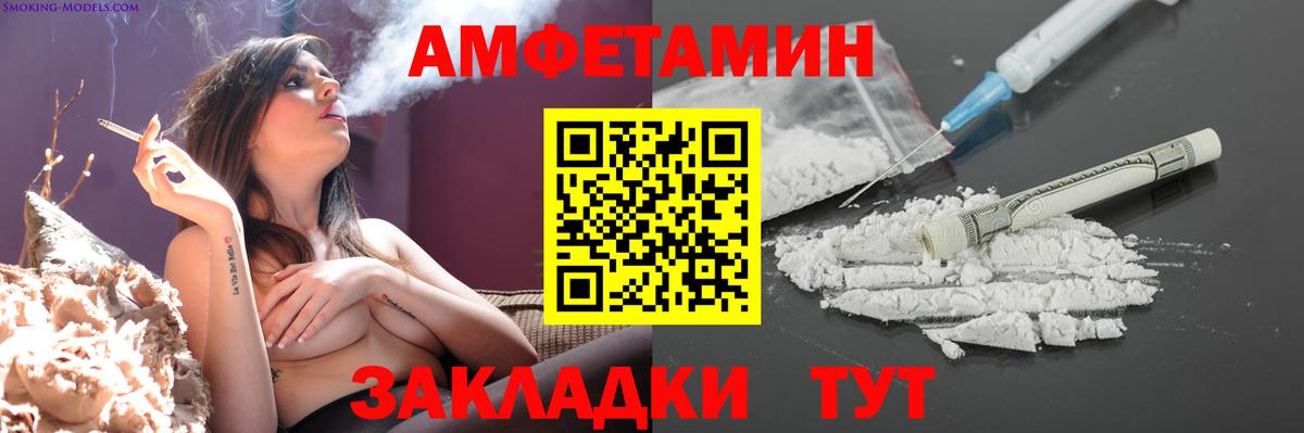 МЕТАМФЕТАМИН кристалл Избербаш