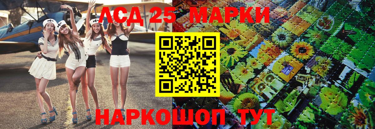 Избербаш  Марки N-bome 1500мкг  Марки N-bome 1500мкг  Вход с VPN 