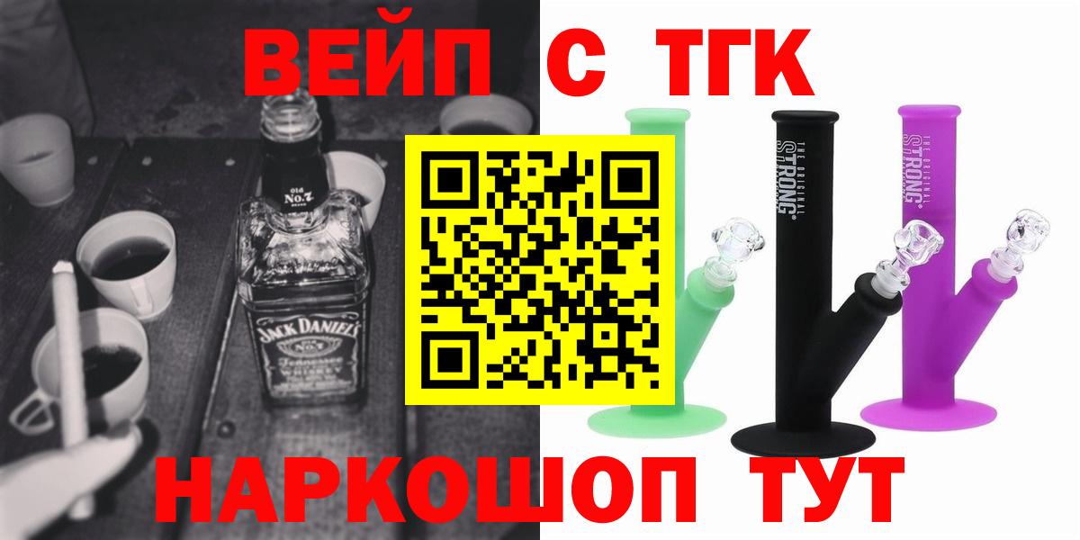 Купить наркотики  Избербаш  Вход с VPN  Канабис  МЕТАМФЕТАМИН  Мефедрон   ГАШ  Меф МЯУ МЯУ  Cocaine 
