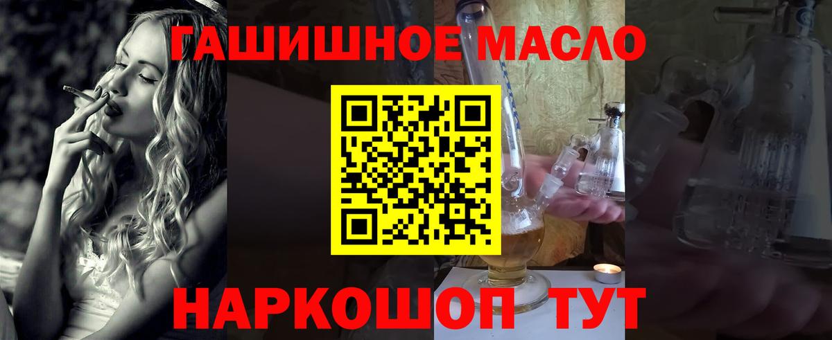 Дистиллят ТГК вейп с тгк  Вход с VPN  Избербаш 