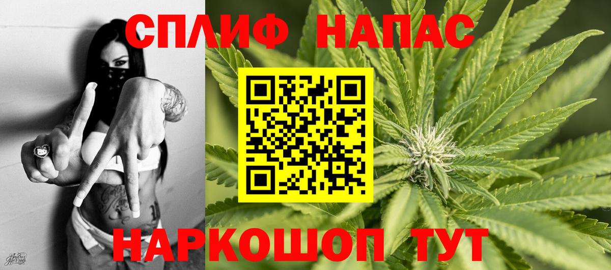 Избербаш  Канабис Ganja  Шишки марихуана конопля  Вход с VPN 